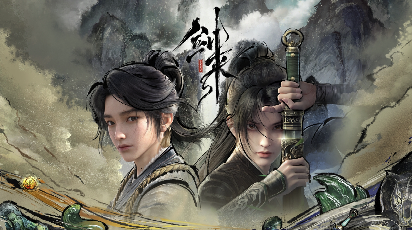 动漫剑来免费阿里云盘资源下载4K高清无删减版链接