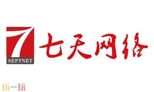 七天网络阅卷登录入口-七天网络阅卷系统2026