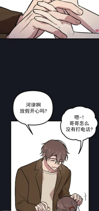 被强制发货的漫画全集无删减漫画在线看-被强制发货的漫画全话未删减无圣光阅读入口