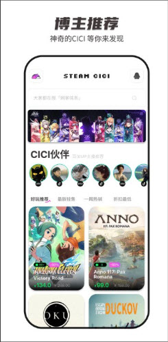 SteamCICI