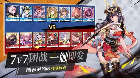 300英雄大作战测试服