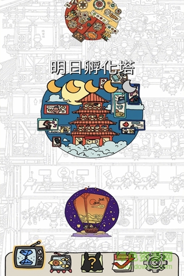 梦境侦探内测版