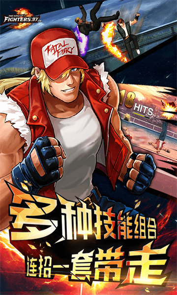 vivo端拳皇97ol手游