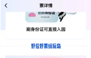 纷玩岛官方客服电话咨询指南-纷玩岛客服电话为何打不通