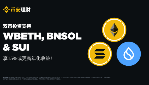 币安的提现是否可以用钱抵税款？还是一定要另付手续费？