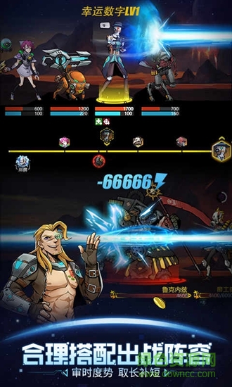 跨越星弧最新版本