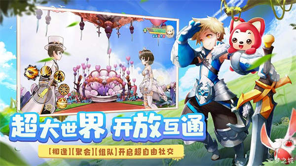 塞尔之光vivo手游