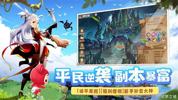 塞尔之光vivo手游