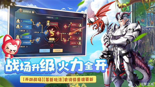 塞尔之光vivo手游