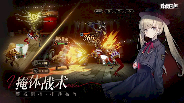 异象回声官方版