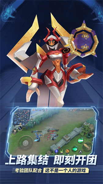 王者别嚣张vivo版