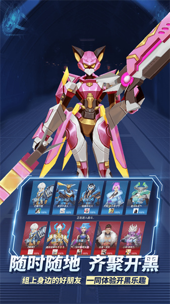 王者别嚣张vivo版