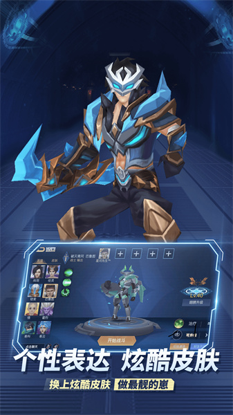 王者别嚣张vivo版