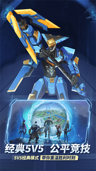 王者别嚣张vivo版