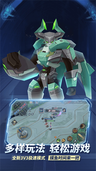 王者别嚣张vivo版