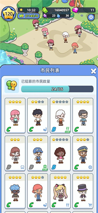 幸福都市内置MOD作弊菜单最新版