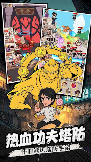 差不多高手官方版