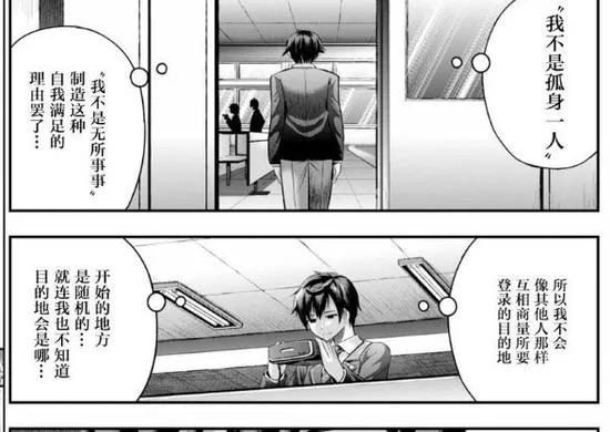 2026羞羞漫画在线看入口:解锁超多热门连载漫画资源