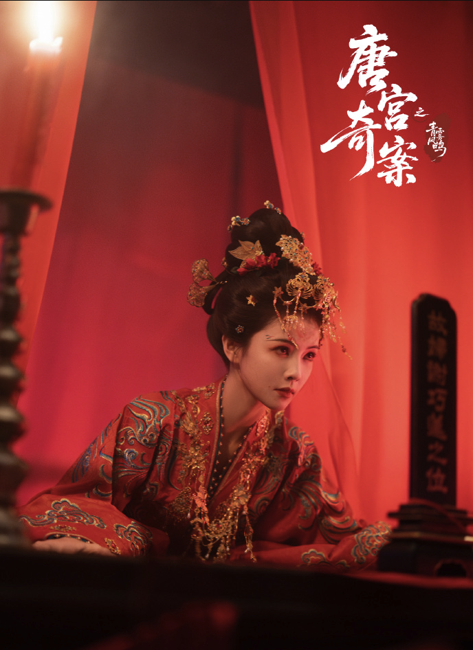 电视剧唐宫奇案1080p迅雷磁力链接分享-电视剧唐宫奇案全40集迅雷云盘下载1080P（4k）资源