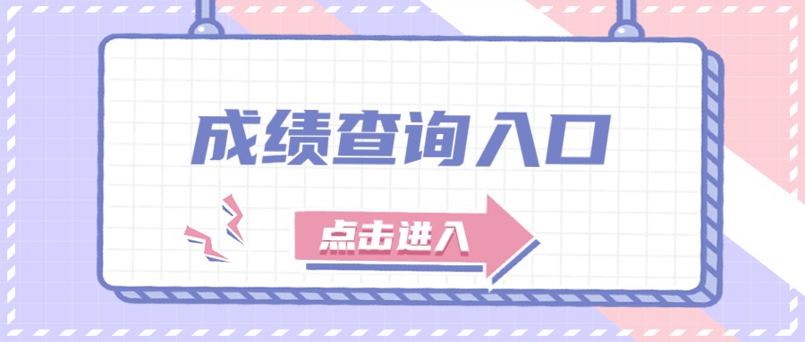 计算机二级考试报名官网入口-全国计算机二级报名官方入口