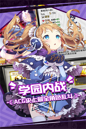 人气动漫大乱斗百度游戏