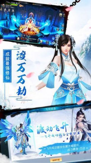 五行降妖师手游