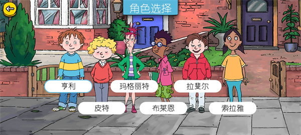 可怕的亨利疯狂卡丁车