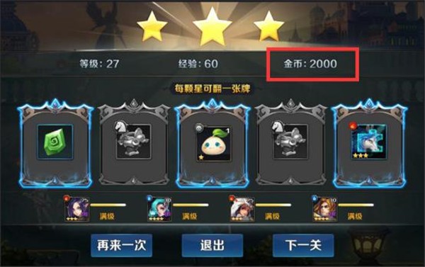 最终契约商城版