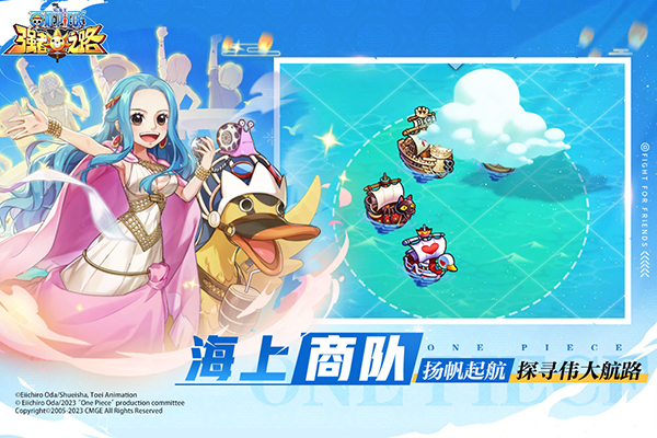 航海王强者之路单机版