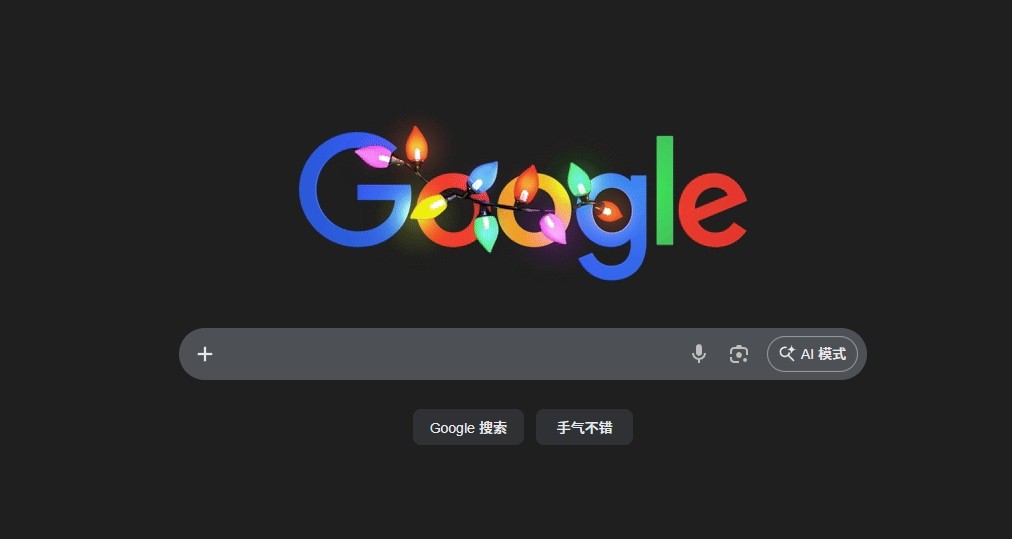 谷歌浏览器网页版直达入口-Google-Chrome网页版一键访问链接