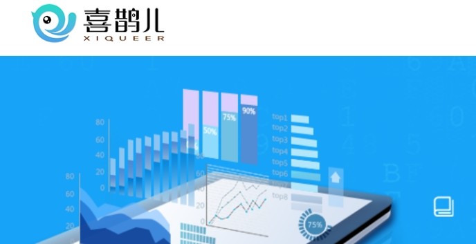 喜鹊儿网页版快捷登录-喜鹊儿官网登录入口