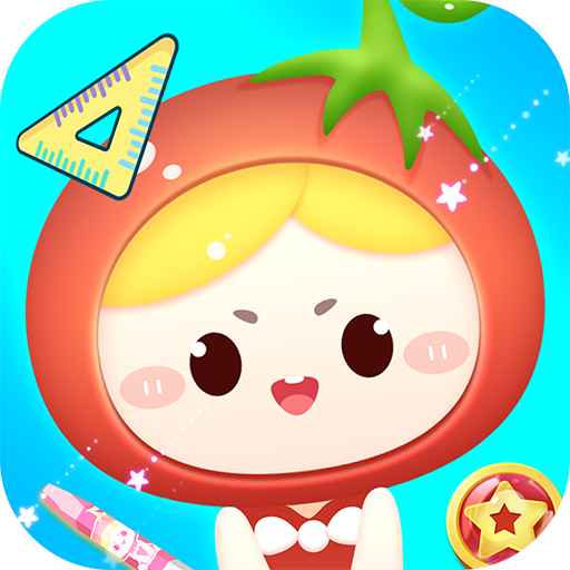 番茄自习室-线上自习