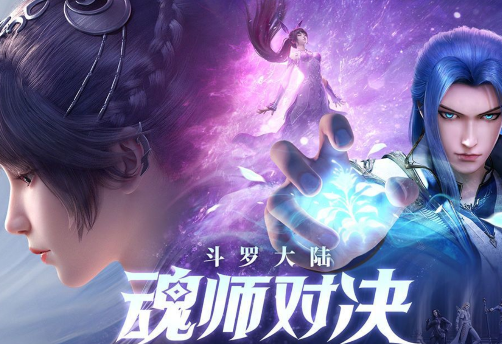 斗罗大陆魂师对决账号交易平台推荐 斗罗大陆魂师对决去哪个平台交易好