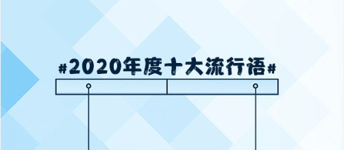 内卷是什么-网络用语内卷是什么梗