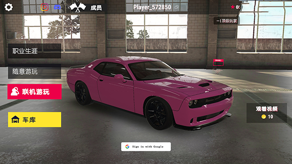 真实驾驶学校内置菜单