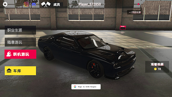 真实驾驶学校内置菜单