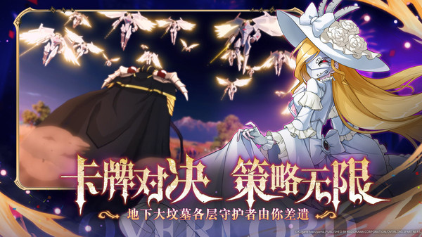 纳萨力克之王新版