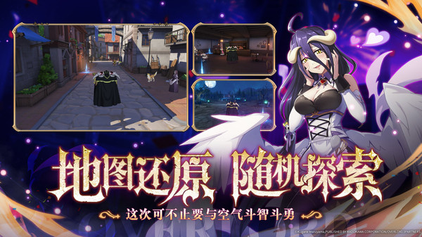 纳萨力克之王新版