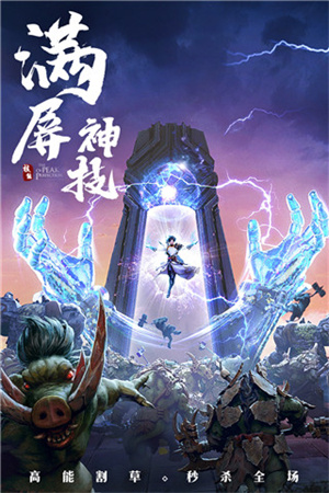 破雪刃九游客户端