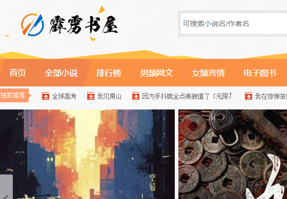 霹雳书坊最新网址-霹雳书坊网页版一键直达