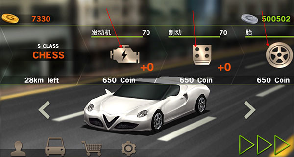 驾驶达人苹果版