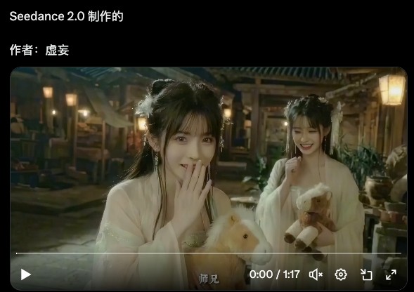 Seedance中文版下载-字节跳动Seedance官网入口