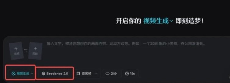 Seedance官方下载-字节跳动Seedance2.0Pro下载入口