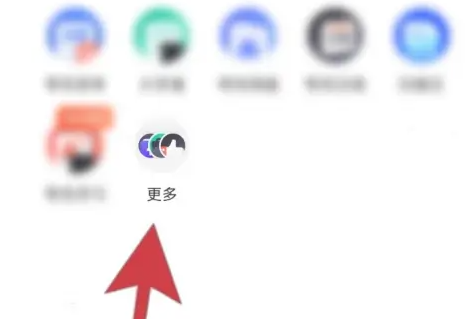 夸克上怎么找资源