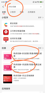 云闪付积点有什么用