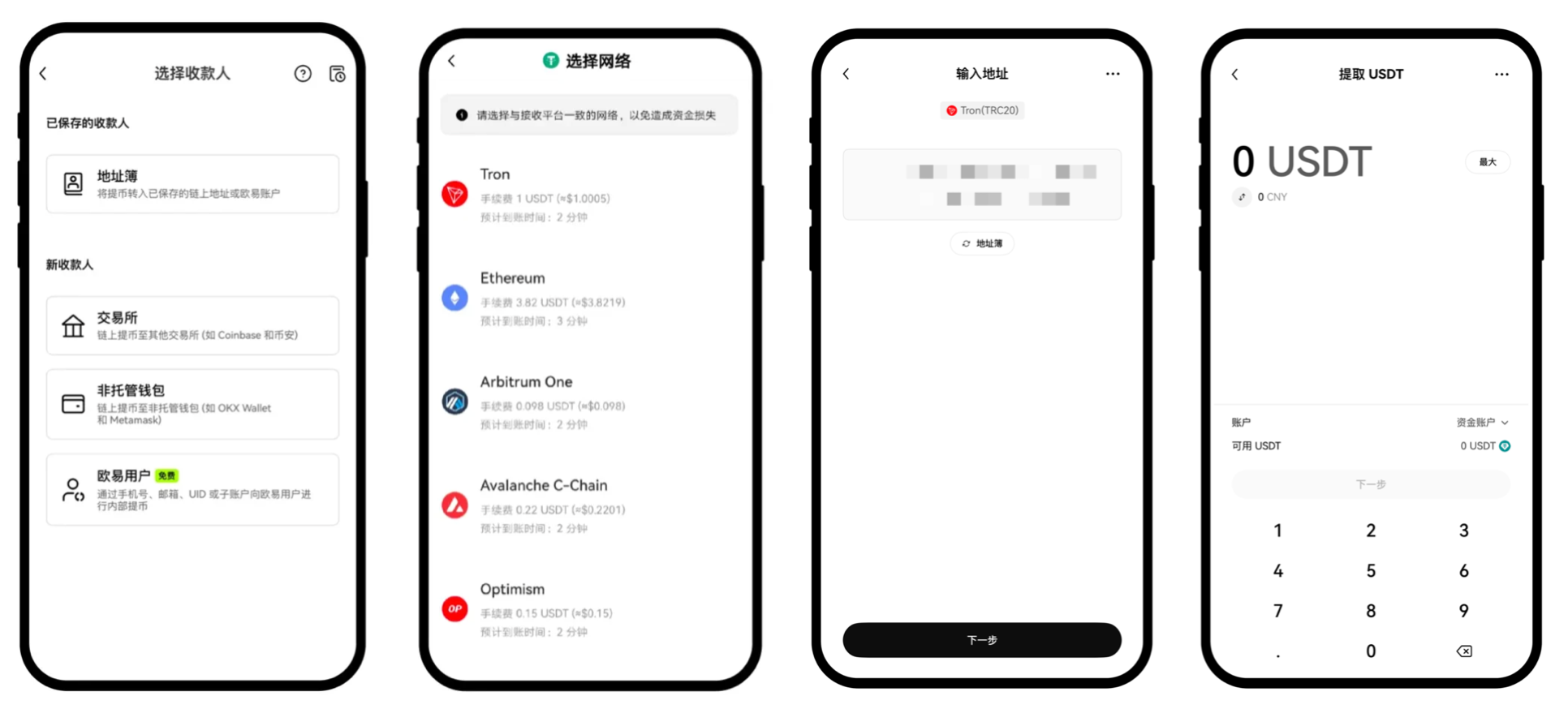欧易官网注册账户全指南-欧易注册与买卖币详细流程