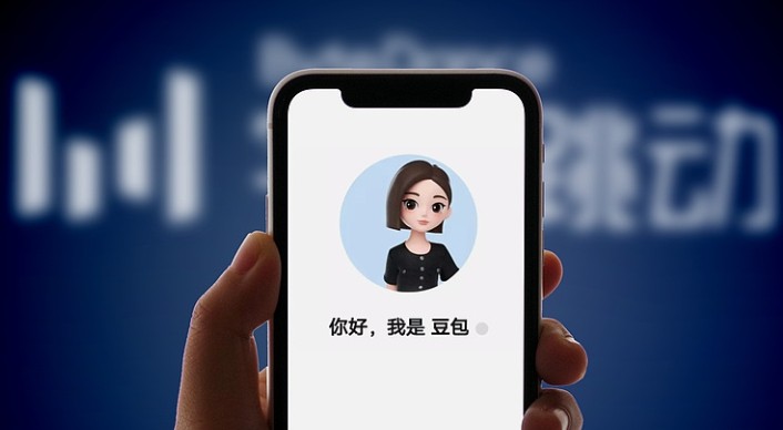 豆包AI在线问答入口-豆包DeepSeek模型官方入口