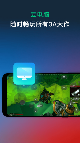 网易云游戏官网入口一键直达-网易云游戏官网网页版登录