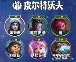 金铲铲之战s16索尔如何解锁