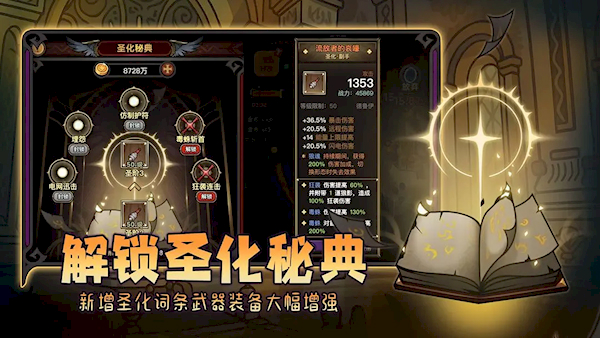 迷雾大陆TapTap版